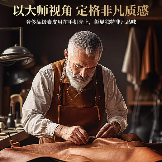 Mofei [все объективы, включенные] подходящие для Huawei Mate60pro Case Case Mate60 Магнитный всасывание Pro + реальная кожа.