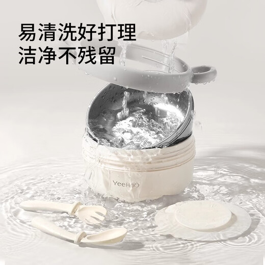 英氏（YEEHOO）儿童恒温碗注水保温碗婴儿餐具套装辅食碗餐盘不锈钢吸盘碗 蟹宝注水碗