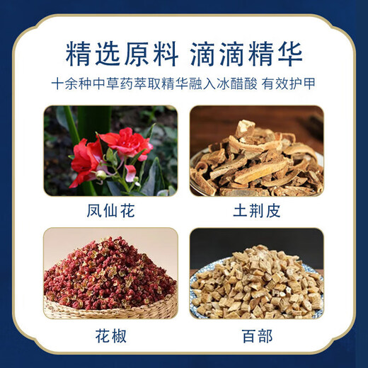 The No. 1 drug for onychomycosis in Hong Kong’s large pharmacy, dedicated for onychomycosis, fungal infection, removal of onychomycosis, new brightening of nail roots, antibacterial solution, 1 box, 1-2 recommendations