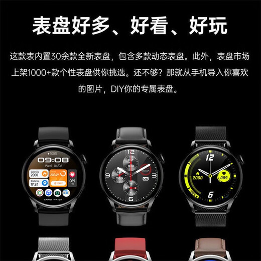 怀外HUAIWAI智能手表2025旗舰版Watch蓝牙通话S9多功能S10运动手表接打电话离线支付消息提醒心率监测 星空黑+高清保护膜