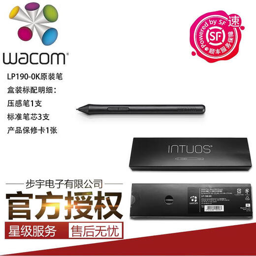 Wacom Photodot Photodot Digital Tablet CTL472 672 Pen Pen Soporter CTH490 690 Caja de tablero de escritura que contiene recarga de 3+ Case de bolígrafo + reemplazo 13.7x0.8cm