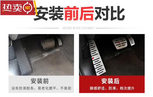 Qianchijia is suitable for Audi accelerator brake pedal cover A3 A4L A6L Q3 Q5L modified anti-slip rest pedal 1423 A3 accelerator + brake + rest pedal