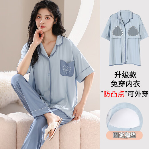 帕兰朵带胸垫睡衣女士夏季短袖长裤开衫莫代尔凉感家居服夏天2025年新款 X12101# XL