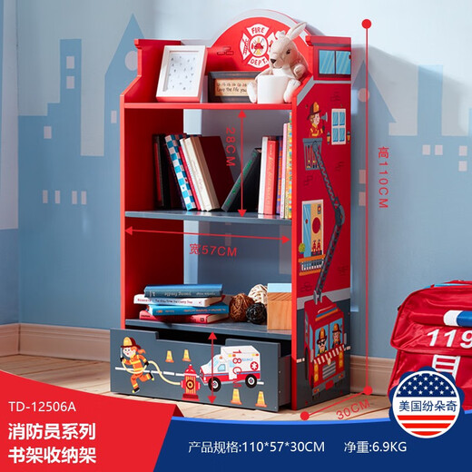 Teamsonfondoqi Baby Bibliothèque Picture Libris de rangement de jouets pour enfants Cabinet de rangement de jouets Kindergarten Pink Jungle Adventure 3 étages Chaise de rangement TD-12799A