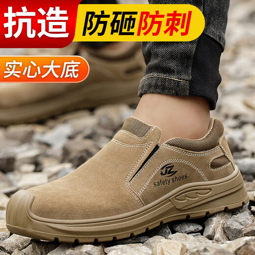 Chaussures de travail de la vieille femme de ménage chaussures de protection du travail pour hommes non glissant, résistant à l'usure, anti-smash, chaussures de sécurité anti-puncture de soudage électrique à haute température Paiement soudeur bas 42