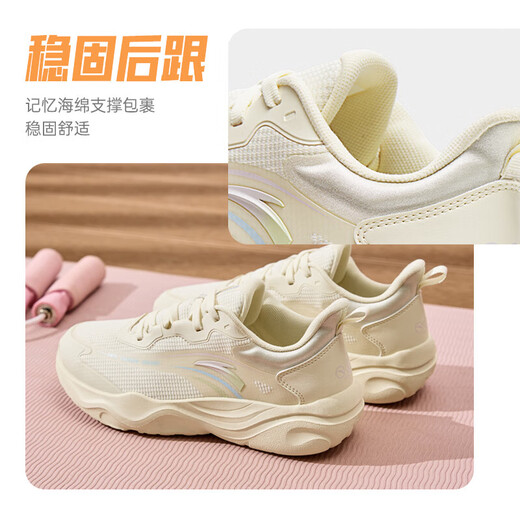 Anta Milk Candy Jump Rope Shoes Zhang Yufei's Same Style Training Shoes Women's Shock Absorbing Comprehensive Training Sports Shoes Running Shoes