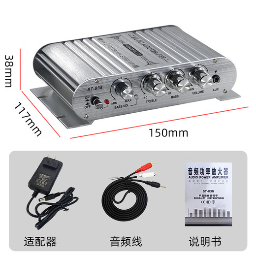 LDZS汽车音响功放机家用车载蓝牙12V迷你小型功放音箱音频功率放大器 新款功放机2.1声道功放超低音炮 银色ST-838单机（有蓝牙）+12V适配器