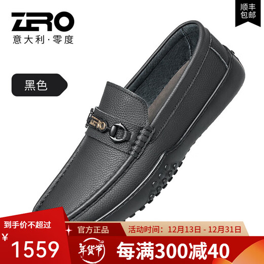Zero Doudou Schuhe Broken Code Pick-up Sonderpreis Echtleder Business Casual Slip-on-Schuhe Broken Farbe Ihrer Wahl N13792 Schwarz 39