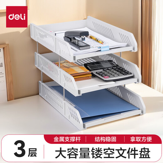 Deli layered file rack File disk three-layer file seat storage box File frame Vertical file storage rack Desktop bookshelves student book stand office desk rack supplies [classic hot product Three-layer file seat - gray] 9209