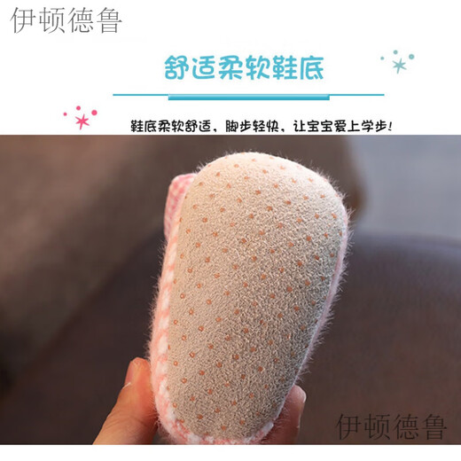 伊顿德鲁婴儿鞋冬季加绒软底新生儿女宝宝0一3月6学步棉鞋袜可爱小鞋防掉 029黄色 内长12cm