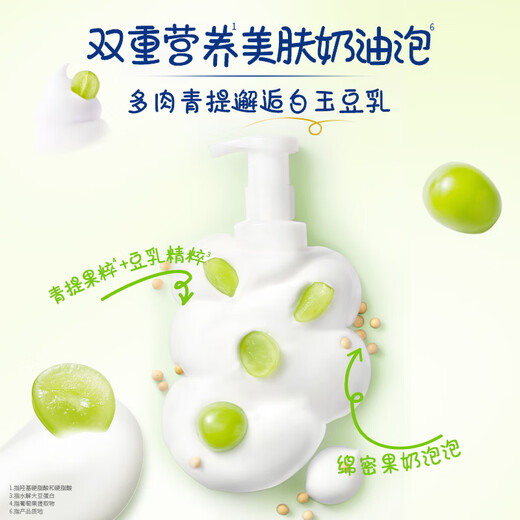 Dove Fruit Milk Shower Gel Succulent Green Tixiang Bath Bubble 400g Moisturizing and Long-lasting Fragrance Shower Gel for Men and Women