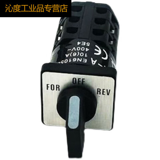 Dali GQ-75 Accesorios de máquina de dragado Interruptor de interruptor grande Q1SN4882 Caja de interruptor Dali 75
