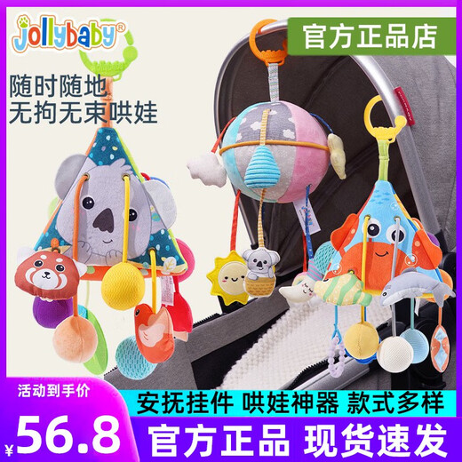 Jollybaby Baby Toys Toys recién nacidos Baby 0-1 años de práctica de práctica Majajero Jungle-Pull-Pull-Pull-Pull-Pull-Pull-Pull-Pull-Pull-Pull-Pull-Pull-Pull-Pull-Pull-Pull-Pull-Pull-Pull-Pull-Pul-Pul L-PULL-PULL-PULL-PULL-PULL-PULL-PULL-PULL-PULL-PULL-PULL-PULL-PULL-PULL-PULL-PULL-PULL-PULL-PULL-PULL