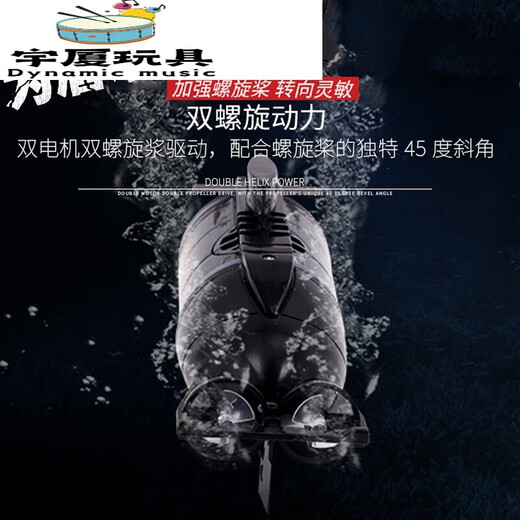 
Yingtang Wireless Mini Remote Control Submarine Electric Water Boy and Girls Toy Simulation Electric Model Children's Day Gift Cyan Six-channel Remote Control Mini Submarine
