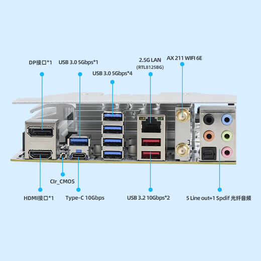 尔英主板/Z690白色电脑台式机MATX全新WIFI组装CPU主机板DDR5 Z790-ARGB-WiFi-DDR5