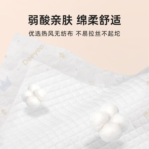 德佑婴儿隔尿垫一次性护理垫防水夏季宝宝纸尿片新生儿尿布孕妇 金装XL码12片 2包 0x0cm