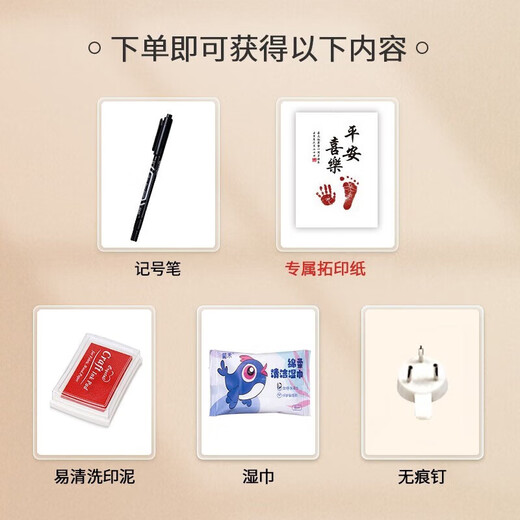 Full set of happy butterfly props for baby dragon's first birthday scene layout, full moon souvenir, hand and foot prints for 100 days, baby gift A4, peace and joy, hand and foot prints (self-written name)