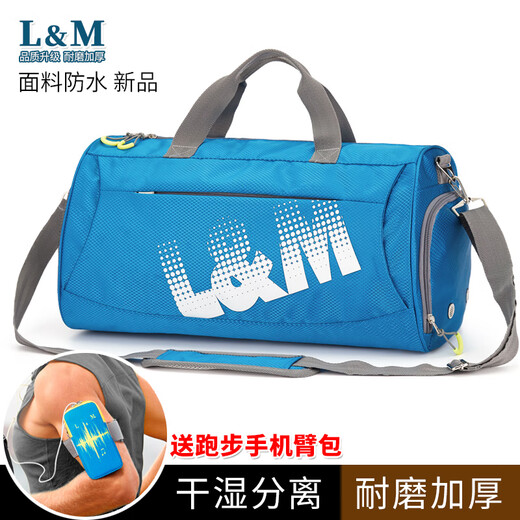 L&M swimming bag dry and wet separation for men and women fitness sports portable cross-body bag large capacity travel yoga New Year storage bag black enlarged version (with mobile phone arm bag)