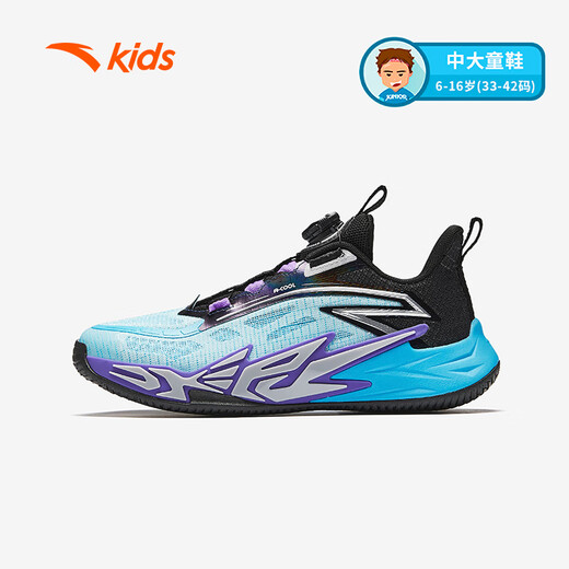 
Anta children's sports shoes for men's 2025 summer wear-resistant breathable practical cement HI basketball shoes A12521130