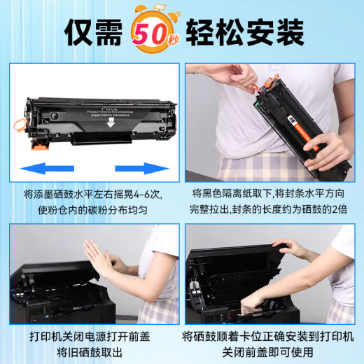 
Ink-in suitable for HP CZ184A printer toner cartridge CZ175A CZ186A ink cartridge CZ174A CZ185A toner cartridge CE653A drum CE849A powder cartridge