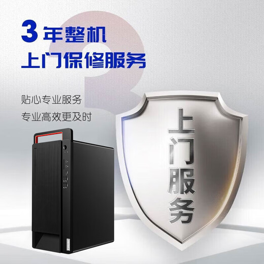 Lenovo Computadora de inteligencia nacional de Lenovo M740J Workstation GPU GPU GPU Desktop Host comercial Feiteng Single Host D3000 16G 512G Estado sólido 2G Gráficos independientes que incluye la versión de la versión National Defense Versión Nacional