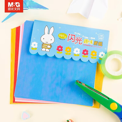 Morning light (M/G) handmade flash origami 14.5cm color 40 page paper children's puzzle student origami cartoon flash square FPYNH683 1 package (send 1 piece of rubber)
