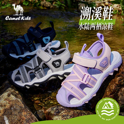 Camel Children's Sandals Summer Casual Beach Shoes Baotou Anti-collision Anti-slip School Shoes for Large Children Gray/Black-D65B240045 34
