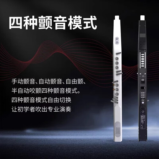 M7 Hair Tube 2025 Neues Modell des Miaopin-Spezialinstrument