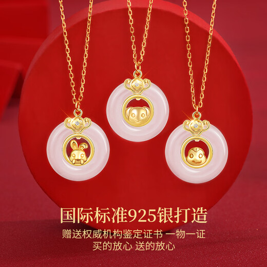 Lao Fengxiang's twelve zodiac signs silver necklace for women chalcedony safety buckle pendant jewelry birthday anniversary gift for girlfriend and wife zodiac cute horse Lao Fengxiang brand gift box