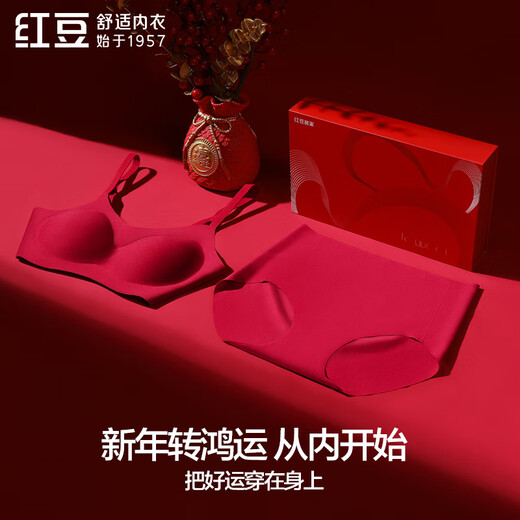 Hongdou women's wire-free seamless bra pure cotton crotch antibacterial underwear set underwear gift box Qiji red