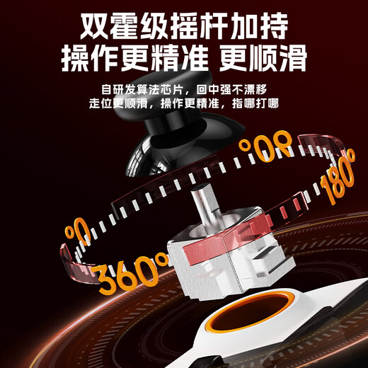 Zhongguo mobile game controller semiconductor refrigeration heat dissipation tablet stretch wireless cf mobile game controller steering wheel chicken king LOL Genshin Impact DNF double row joystick peripherals standard model custom keys丨dual joystick丨simulator direct play universal mobile phone / tablet