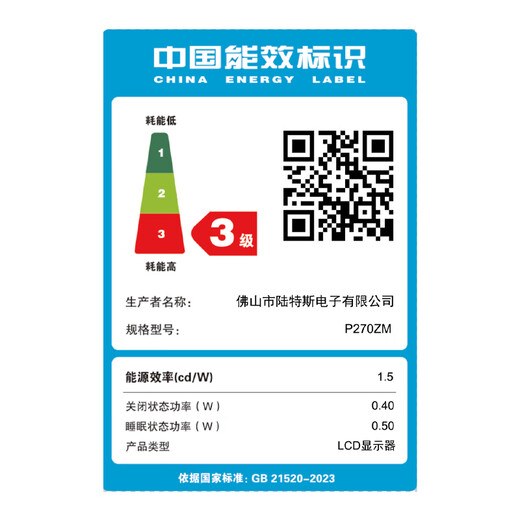 指天下 显示器27英寸电竞显示器电脑显示屏便携家用办公监控外接扩展屏游戏显示器 (27英寸-4K60Hz-家用办公）直屏