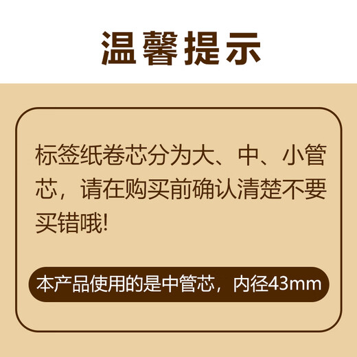 NVV three thermal-proof label printing paper 70mm*20mm*1500 electronic side sheet express logistics self-adhesive goods material barcode paper SF7020