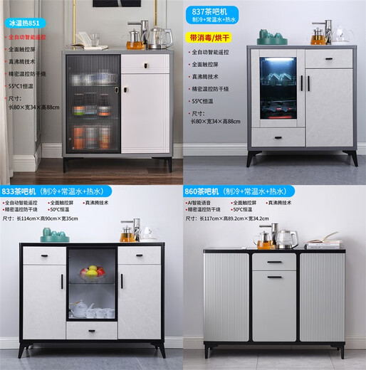 Tea Bar-Maschine, vollautomatischer Wasserspender, Untergrüßung Massivholz Europäischer Schrank, intelligente leichte Luxus-Tee-Bar integrierter Schrank, europäischer warmer Stil 9902/Eis warm 902 Warm warm