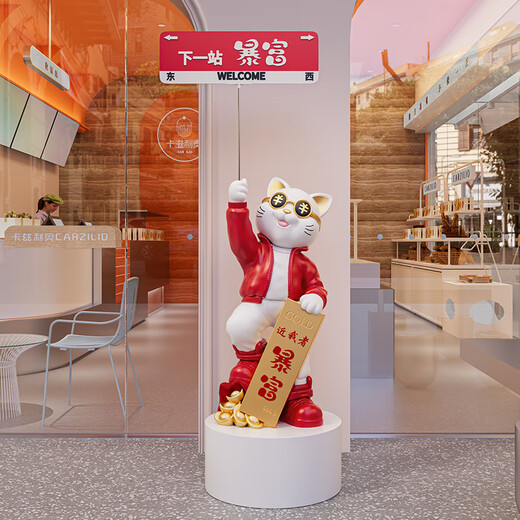 British opening gift lucky cat floor-standing ornaments for living room large decoration new store opening high-end gift giving crafts total height 130CM large red
