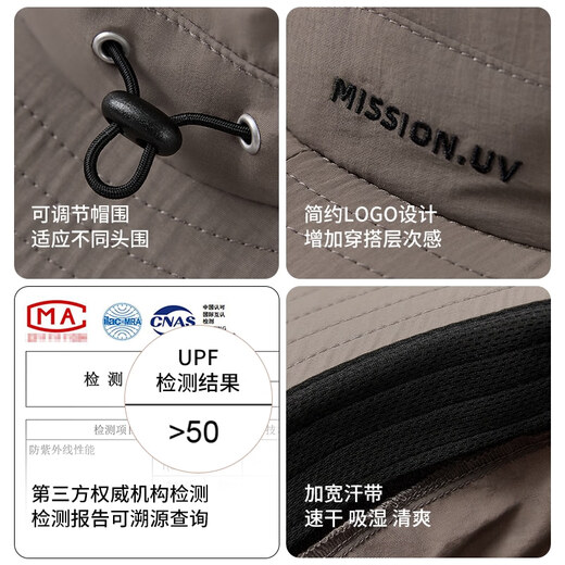 MISSION UV men's and women's sun protection hats, fishing hats, mountaineering hats, summer outdoor anti-UV sun hats