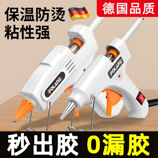 German hot melt glue gun handmade household small 7mm glue stick glue gun hot powerful melt gun anti-spill anti-scalding electric hot melt full + anti-scalding 90Wa medium gun + 60 glue sticks