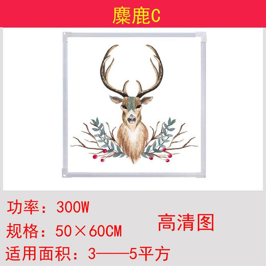 Graphene heater mural 300W graphene carbon crystal wall heating mural heater electric heater instant heating toilet white board white frame mural electric heating plate 300W field