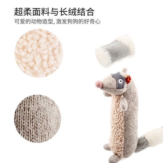 GiGwi dog toys, plush, sound-making, teeth-resistant, teeth-cleaning dog toys, pet toys for small and medium-sized dogs and puppies