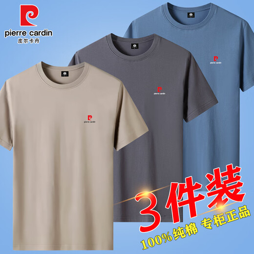 Pier Cardin [3-piece] Pure Cotton Short-Sleeved T-Shirt Men's Slim Round Neck Full Cotton Solid Color Half-Sleeve T-Shirt Top Men's Summer Clothes [3-piece] White + Black + Khaki 2XL [Suggested 145-155Jin [Jin equals 0.5 kg]]