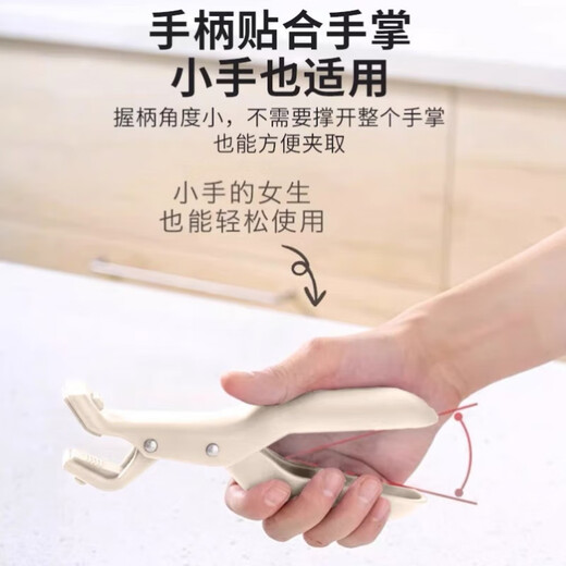 LZJV new anti-slip and anti-scalding clamp kitchen steamer tray lifter household steaming vegetable bowl clip insulated clip off-white - anti-scalding function clip one brand warranty