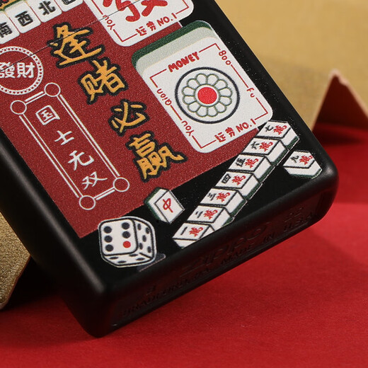 ZIPPO官方Zippo打火机正版国潮彩印麻将逢赌必赢新年送礼煤油防风 彩印逢赌必赢-单机 版 DY9902CY