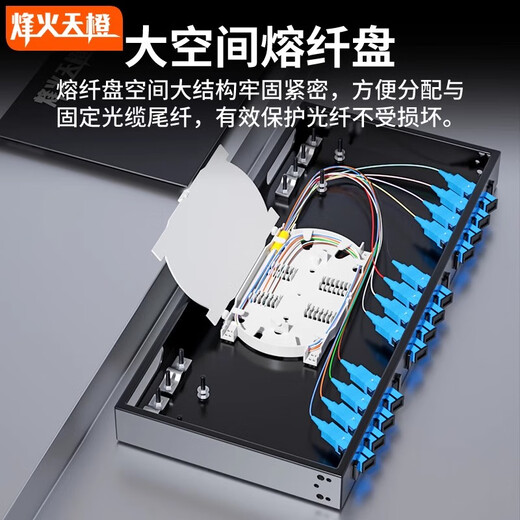 烽火天橙 电信级12口满配光纤终端盒 SC/FC/ST/LC单模多模机架式熔接光缆保护盒含法兰尾纤  12芯 LC光纤终端盒（满配） 单模9/125