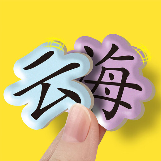 趣图图宝宝认字拼图板儿童3-4到6岁汉字识字卡片小孩幼儿园进阶益智玩具 随机一张
