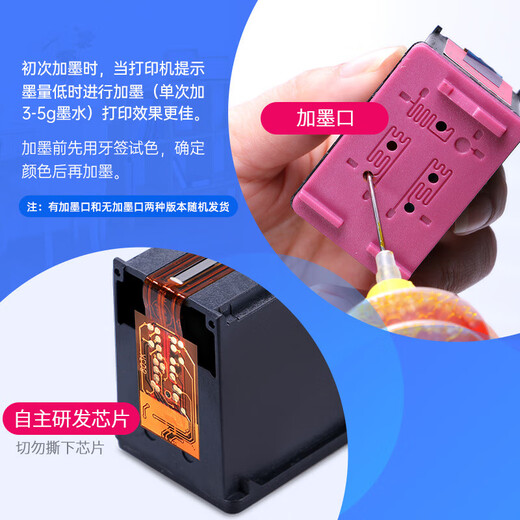 格之格PG840墨盒 CL841墨盒 适用佳能MG3580 MG3680 MX398 MX378打印机墨盒 【厂家发货】PG840黑色-显墨量