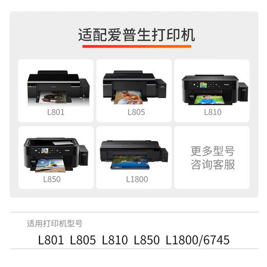 EPSON T674 -Serie Original -Tinte für L801/L805/L810/L850/L1800/6745 Drucker 674 Serie Vierer Farben Set [Schwarz, Rot, Gelb und Grün]