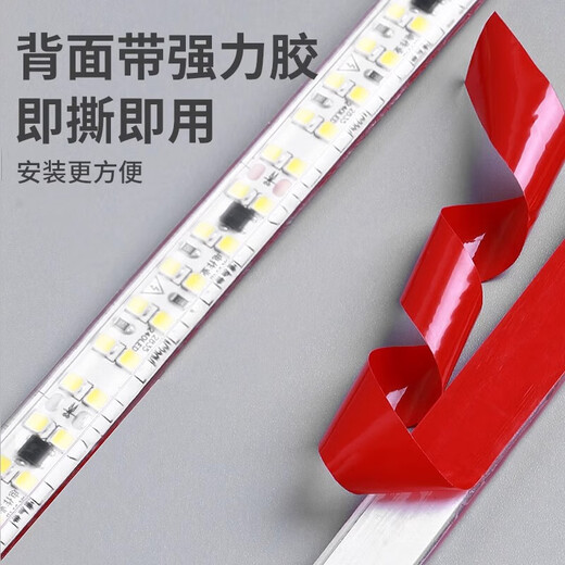 Fanyao super bright driver-free LED light strip linear light 220V household ceiling display cabinet outdoor waterproof self-adhesive light strip 240 beads-white light-5 meters