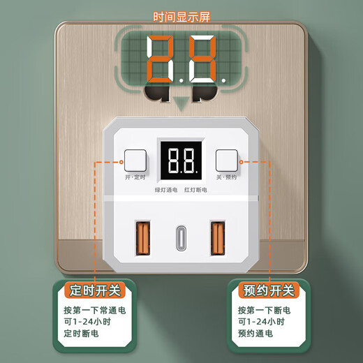 Intelligent fast-charging Rubik's Cube socket Xiaomi's same style wireless conversion plug-in strip plug strip plug wiring board dormitory home multi-functional night light USB interface 3C certification 20W fast charging 4-sided Rubik's Cube/USB/typeC/scheduled power off/night light