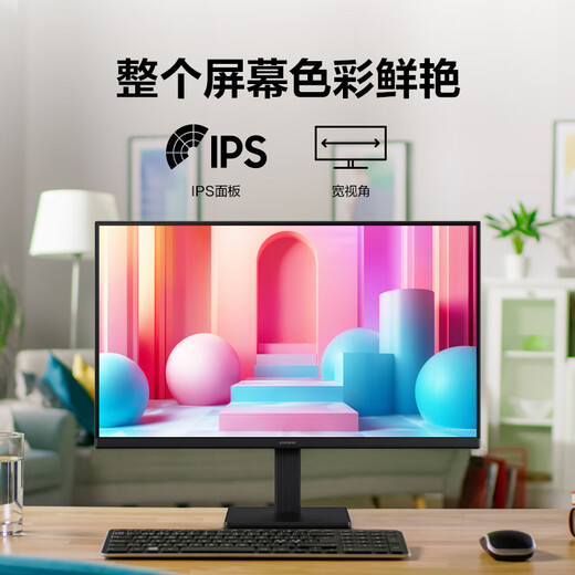 三星（SAMSUNG）22英寸 100Hz 1K IPS 护眼办公 1080P 高刷游戏 设计屏幕 HDMI 台式笔记本外接 扩展屏 电脑显示器