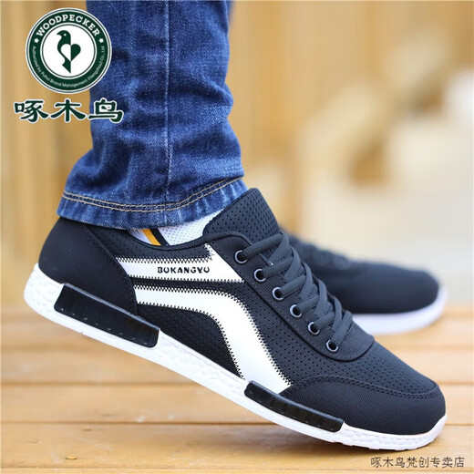 Specht alte Peking -Stoffschuhe Herrenschuhe atmungsaktive Leinwandschuhe 2025 Sommer Neue Männer lässige Schuhe mit niedrigem oberen Geruchssicherem Mesh Schuhe Grau 6167 Mesh atmungsaktiv 39
